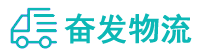 中山到王五镇物流公司